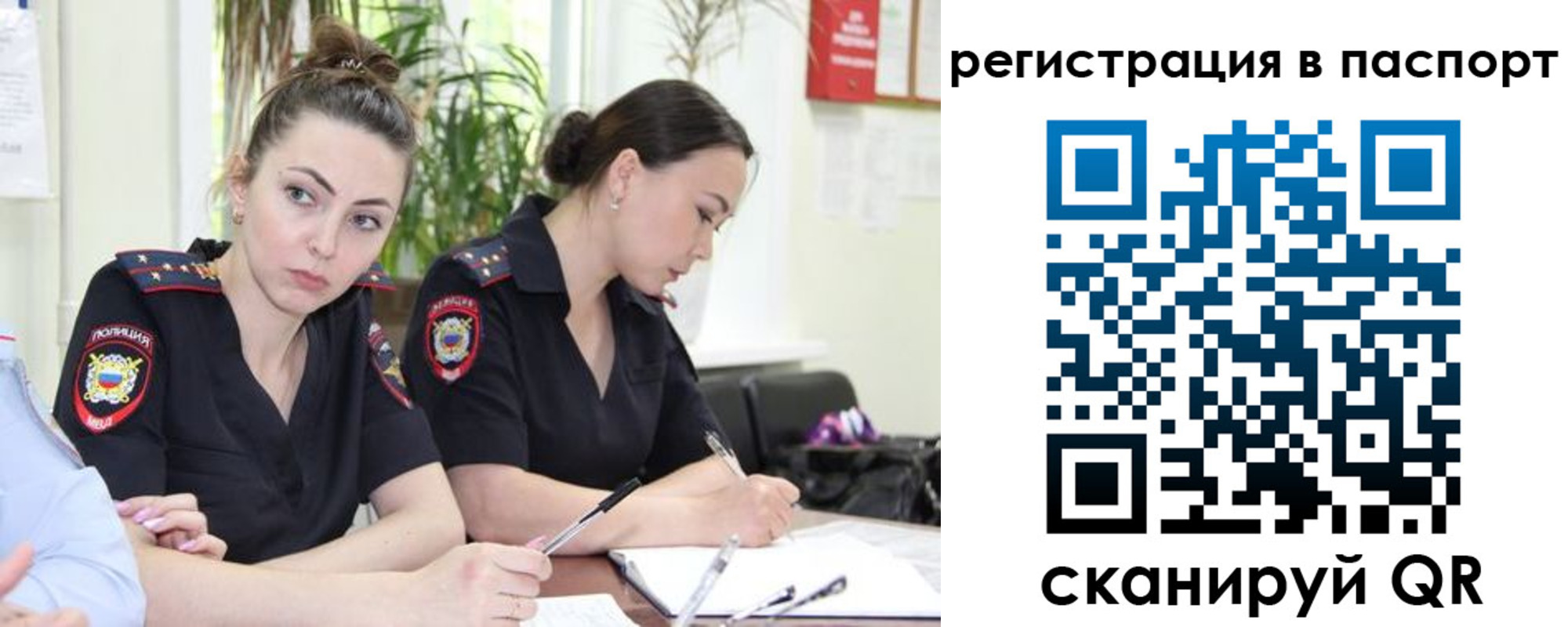 где прописаться в Стародубе