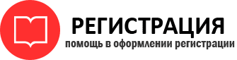 прописка в Стародубе id580412